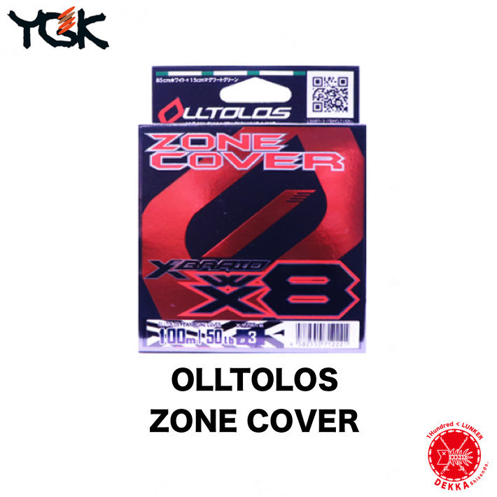 楽天市場 28 Off 送料300円 Ygk ワイジーケー Xbraid Olltolos Pewx8 Zone Cover エックスブレイド オルトロスpe Wx8 ゾーンカバー Pe バス パワーフィネス カバー 代引き不可商品 Dekka 自然堂 Shizendo
