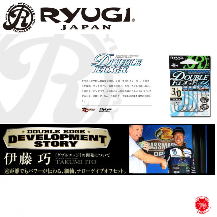 楽天市場】RyUGI / リューギ 【 R-VANGUARD KIWAMI / R-ヴァン