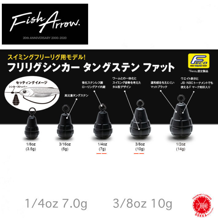 楽天市場】RyUGI / リューギ 【 BLACK Beans SINKER TG / ブラックビーンズシンカー TG 】 1/2oz(14g)  3/4oz(21g)（代引き不可商品）キムケン 木村健太 : DEKKA 自然堂 shizendo