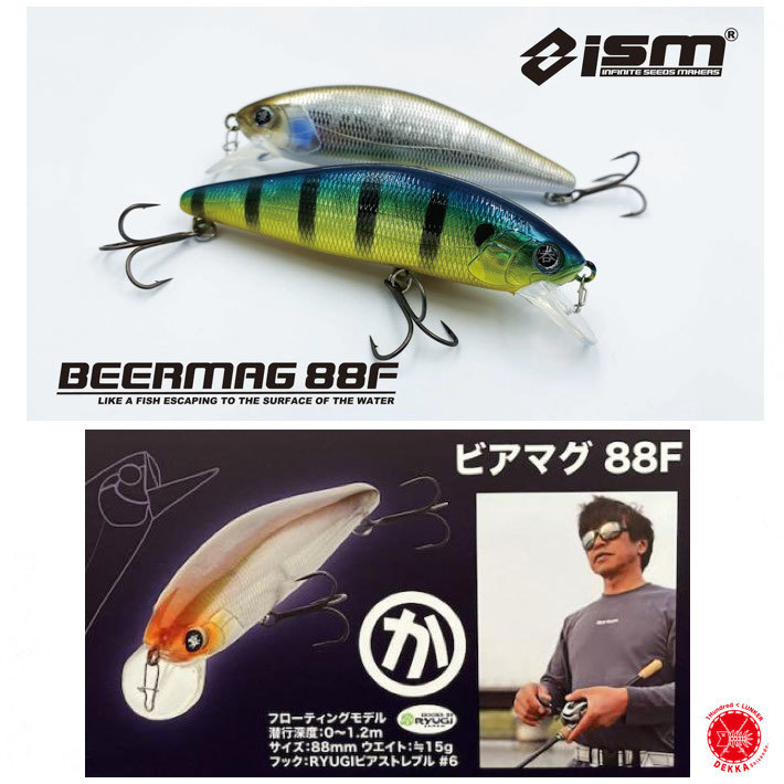ism（イズム）　インフィニット　ブレイド【IBS-61ULST】ソリッド 楽天市場】 ISM-INFINITE SEEDS MAKERS(イズム) INFINITE BLADE