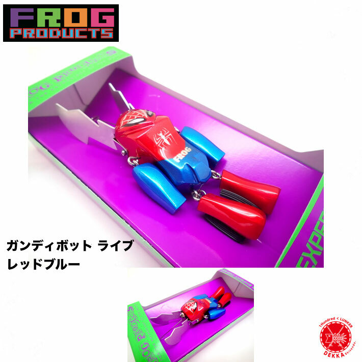 楽天市場】FROG PRODUCTS / フロッグプロダクツ 【 ガンディボット ライブ ホワイトトリコロール 】トップウォーター トップ道 荒井謙太  フロッグ FROG TOYS drt2109 : DEKKA 自然堂 shizendo