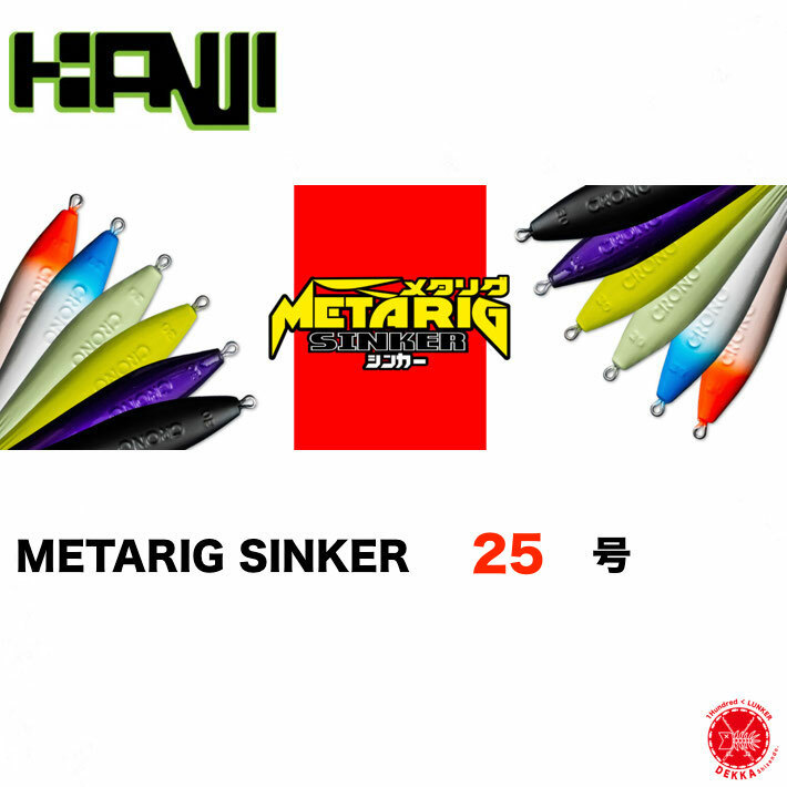 楽天市場】KANJIINTERNATIONAL / カンジインターナショナル【 OMOリグ