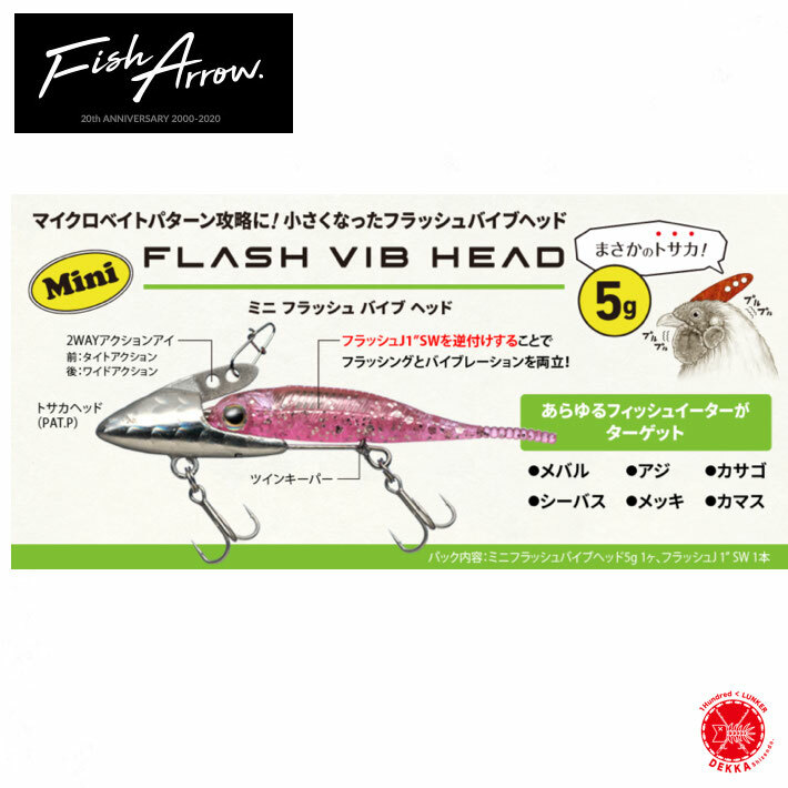 楽天市場】(5)モンスターキス (MonsterKiss) bigot-z (ビゴット