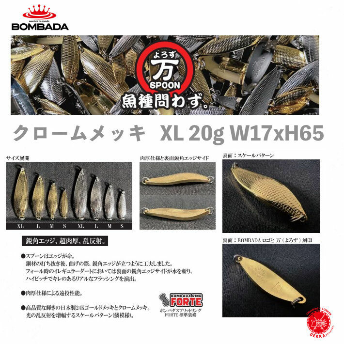オンラインショップ ウォーターランド ラバーネット バージョン４ ナナマルスッポリネット WaterLand RUBBER NET 