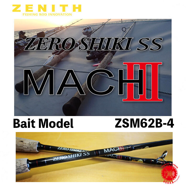 10%off ZENITH / ゼニス [ ZEROSHIKI MACH3 ZSM62B-4 / ゼロシキマッハ３ ZSM62B-4 ] Bait Model/OnePiece ショアジギング ヒラマサ ジギングロッド｜DEKKA 自然堂 shizendo