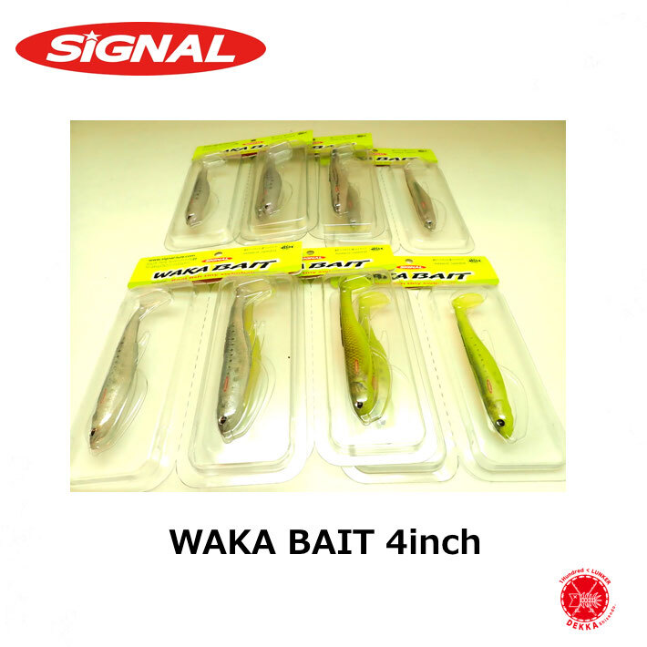 楽天市場】【 残り1個 】SIGNAL シグナル ウルトラカープ