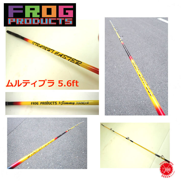楽天市場】FROG PRODUCTS / フロッグプロダクツ 【 TOP道