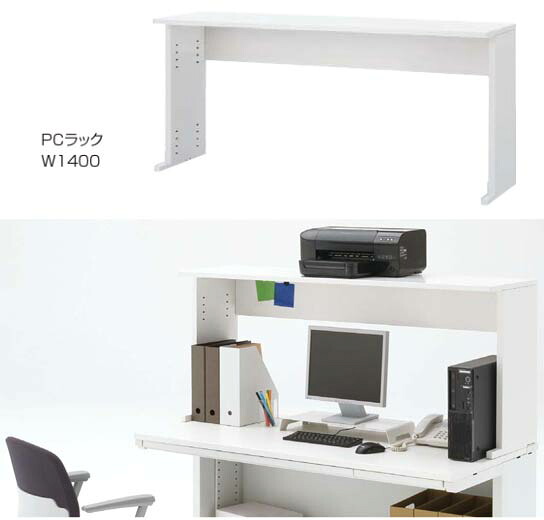 ＰＣ仕合わせ 【 W1400×D400×H620 】 【 モビール棚 合わせる能力のある：４座標軸×２引き渡し ３０粍投球 】 【 象牙色色 】 内田洋行ＰＣ仕合わせ