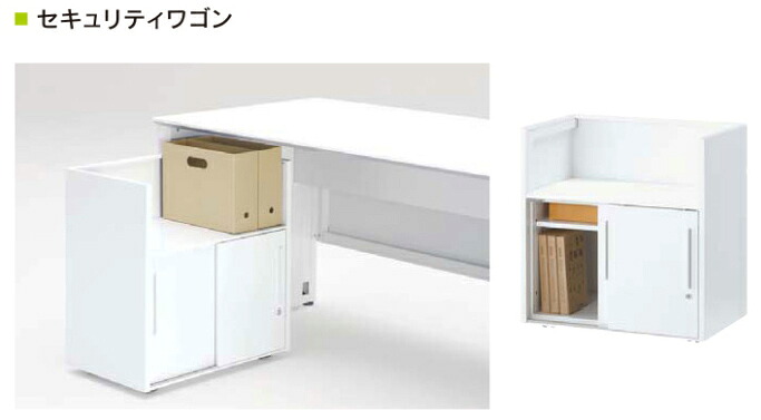 引き当て手押し車 キャスター付き添い人 【 W580×D360×H610 】 【 モビール棚 調節する能力のある：８度合い ２４粍投球 】 【 象牙色色 】 内田洋行手押し車