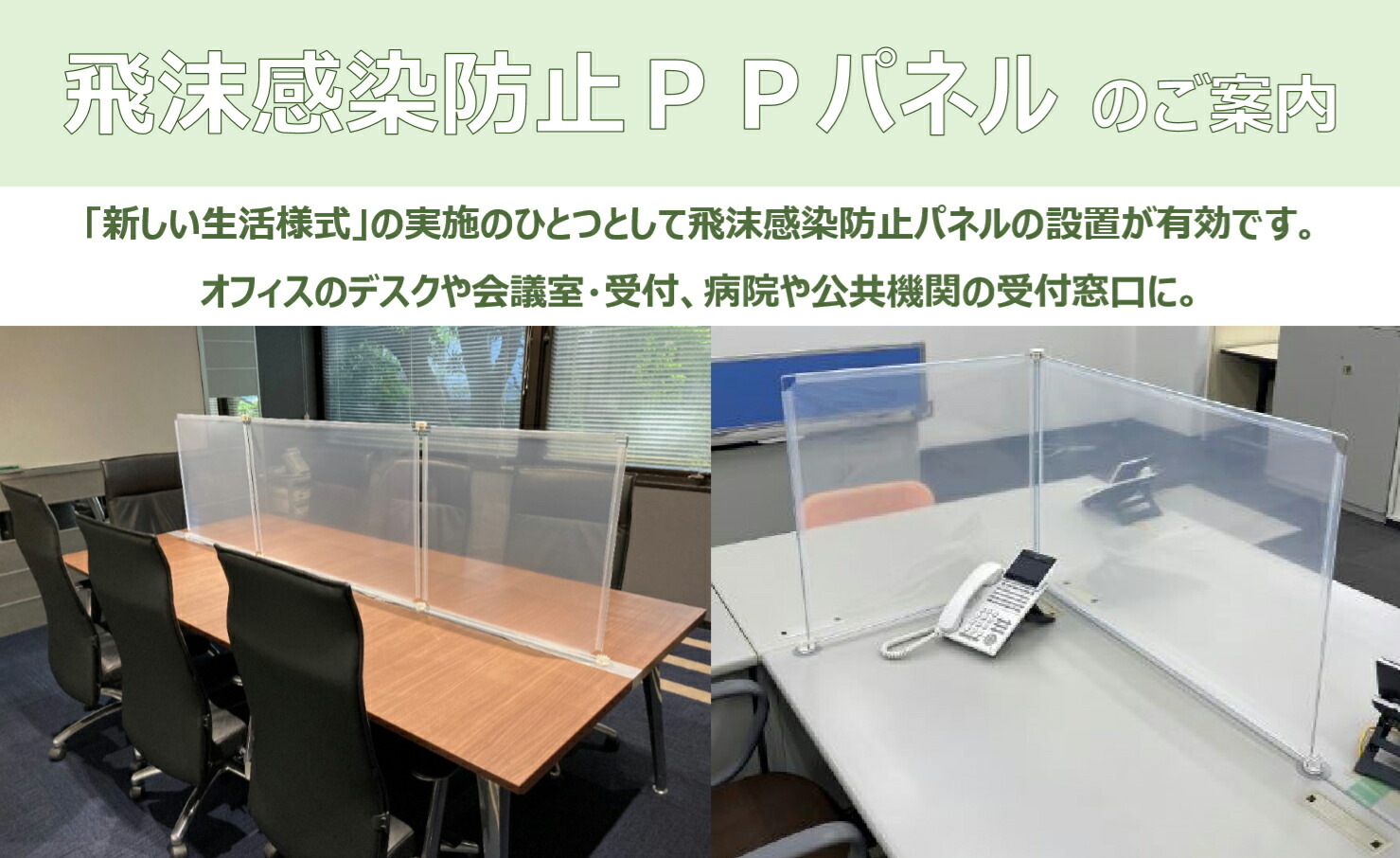 プラス 》 UJデスクトップP UJ-074SP-J BL サイド用：南信堂 店+pcinbox.cl