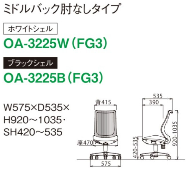 個人宅配送不可】アイコ AICO OA-2115AJ(FG3)GR 直送 代引不可・他