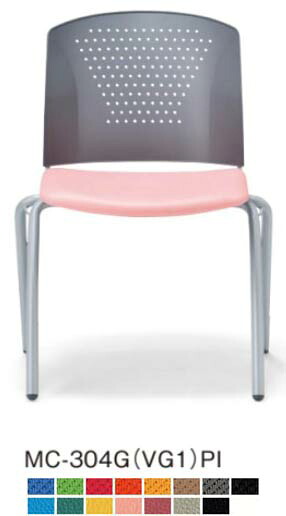 【 法人格様限定　国内製造 】 アイコ　会議チェア　肘なし　４本脚タイプ　グレーシェル　MC-304G　計２脚セット 【 選べる張地カラー　全１５色　防汚性 抗菌性 】 ミーティングチェア 　オフィスチェア　スタッキングチェア　セミナーチェア