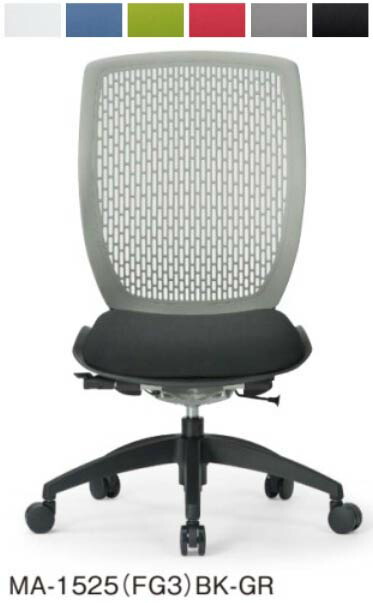 【 法人格限定　国内製造 】 アイコ　オフィスチェア　ハイバック　肘なし　MA-1525(FG3)チェア　１脚分　◆背面ブラック色　樹脂メッシュ　◆選べる座面カラー　防汚性布張り　◆選べるキャスタータイプ　◆お客様組立商品 　事務用回転椅子