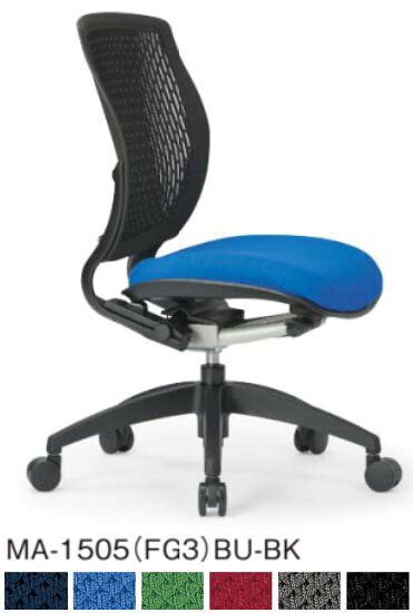 【 法人格限定　国内製造 】 アイコ　オフィスチェア　ローバック　肘なし　MA-1505(FG3)チェア　１脚分　◆背面ブラック色　樹脂メッシュ　◆選べる座面カラー　防汚性布張り　◆選べるキャスタータイプ　◆お客様組立商品 　事務用回転椅子