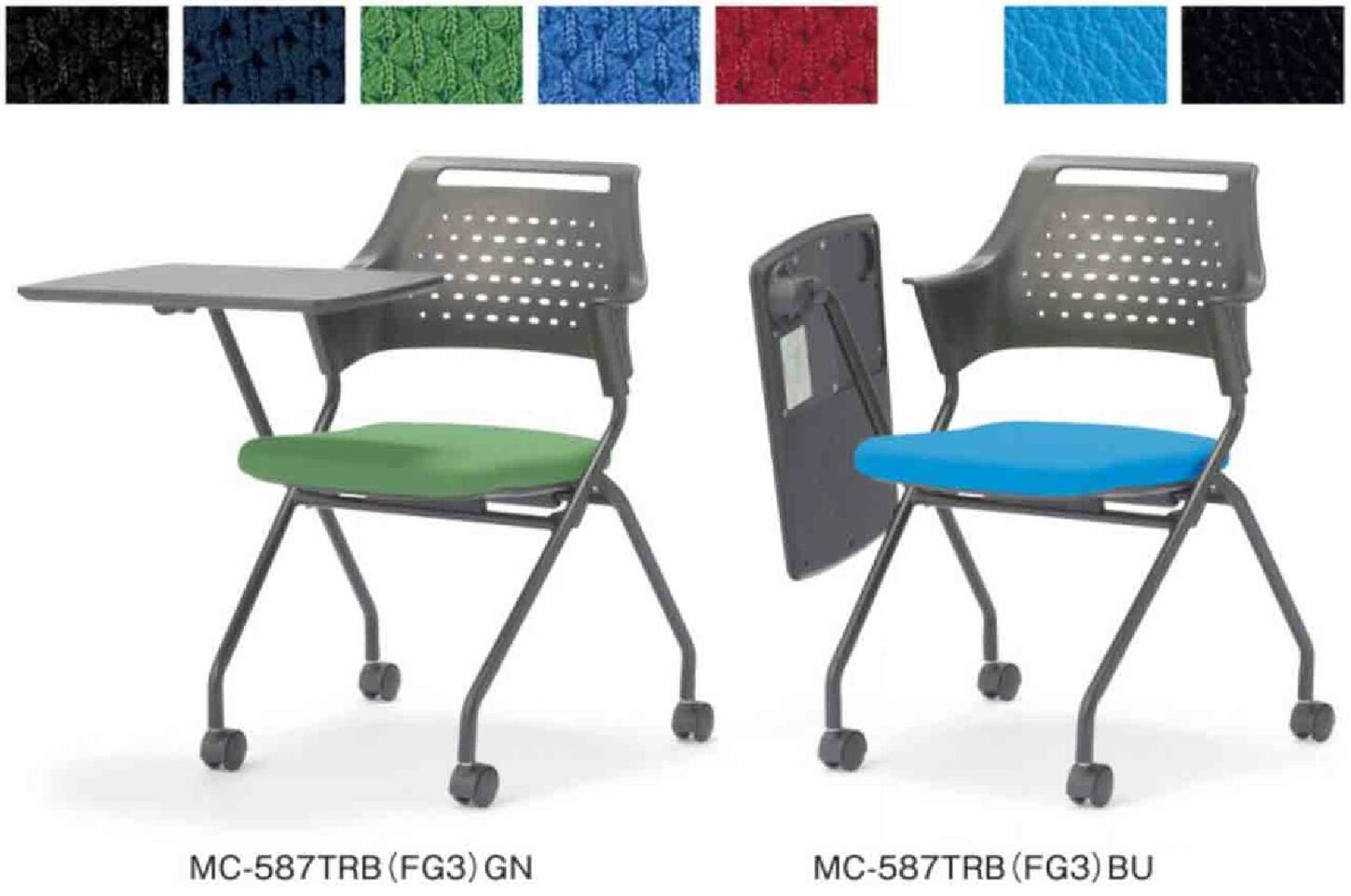 【 法人格限定 】 アイコ　ミーティングチェア　メモ台付き　MC-587T(L/R)(FG3(FG1)□*2　２脚セット　◆キャスタータイプ　◆ネスティング　◆取っ手付き　◆半肘付き　◆背パッドなし　◆４本脚　◆選べる座面の張地カラー　全７通り　◆会議チェア マルチチェア 42,078円