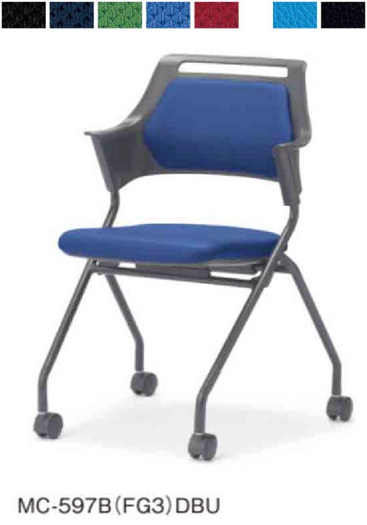 【 法人格限定　国内製造 】 アイコ　ミーティングチェア　MC-597B(L/R)(FG3(FG1)　 計４脚セット　◆キャスタータイプ　◆ネスティング　◆取っ手付き　◆半肘付き　◆背パッド有り　◆４本脚　◆選べる背座の張地カラー　全７通り　◆会議チェア マルチチェア｜オフィス主任