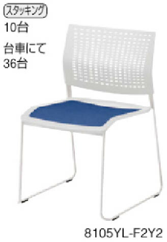 【4脚セット】オカムラ　スタッキングチェア　リット imgrc0092060892.jpg