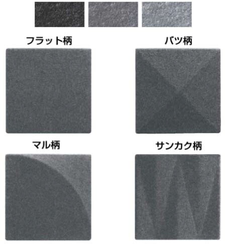 オカムラ　吸音パネル　裏面マグネット付き　フェルトタイプ ２枚セット　【 選べるカラー 全３色 】 【 選べる柄 全４タイプ：フラット柄 or バツ柄 or マル柄 or サクカク柄 】　ゴドシリーズ　オフィス空間演出ツール｜オフィス主任