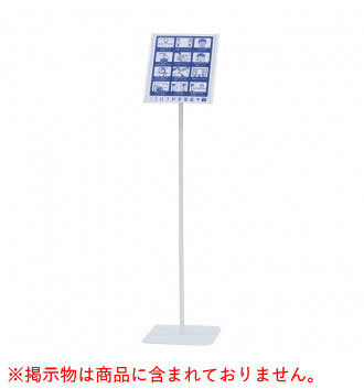 【法人様配送限定特価!!】PB-H アクリルカバー付きインフォメーションボード A4縦 ホワイト W250×D250×H1060mm 重量3.0kg お客様組立 オフィス,SOHO,店舗向け