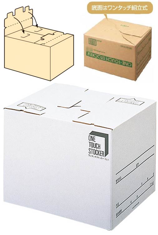 サントスピンク プラス ワンタッチストッカーCL-1 DN-131C 10個 ファイル、ケース