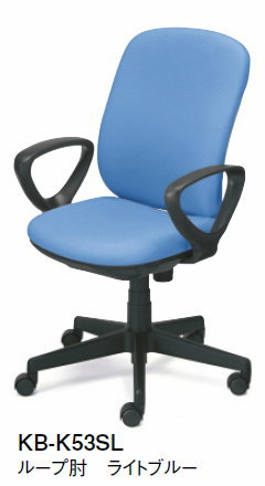 足し加える KB-K53SL+CA-M9UB-5P プリセアチェア[Presea][選べる全6色][白いこと外殻][御機嫌うしろ側][繰り返し肘付][屁っ放り圧上下昇降][背ロッキング強さ合わせる能力のある][ウレタンブレーキキャスター][受注生み出すこと]