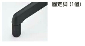 百獣の王事務器 シルフィードチェア用 オプションくっ付ける脚 黒いこと色 ◆１脚分５ケセッ ※ 取り引き先取り替えっこ御役目商いもの