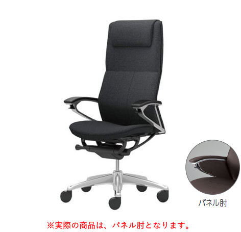 【楽天市場】オカムラ レジェンダ[Legemda] エグゼクティブチェア エクストラハイバック パネル肘 1脚 アルミ脚 スタンダードタイプ ...