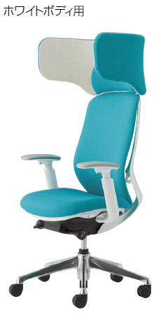 滑りだし物の具付 オカムラ シルフィーチェア[Sylphy] ご機嫌うしろ側手合い専用 細工物頭を覆う物[Work Veil] 白いこと上半身用 選べる全11色(布張り) 取り引き先滑りだし※シルフィーチェアは商いものに含まれておりません