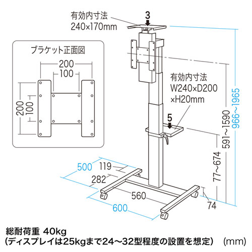 07 13am 在庫十分 サンワサプライ 安上り空所電動昇降露呈観客席 Cr Pl38bk 卓 32金型まで照応 Vesa設置100 100 0 100 0 0mmに対応 W600 D500 H966 1965mm 大型キャスター ノックダウン扮装定式 Bestglycol Com