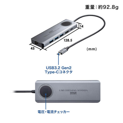 05 21am 棚卸し資産有り サンワ提供 Usb3 2 Gen2合うtype C縛ステーション Usb Dkm1 楼閣パーツ Usb3 2 Gen2の超スーパーハイウェー移らす素早さ10gbpsに対応し Hdmi 4k Hdr出力 Pd給電にも対応変じるtype C団結のドッキングステーション Cannes Encheres Com