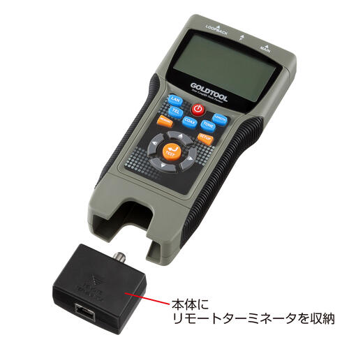 サンワサプライ LANケーブルテスター LAN-TCT2690PRO 1ケ ◆LANケーブルの結線状況を見やすく液晶表示可能なLANケーブルテスター|オフィス主任