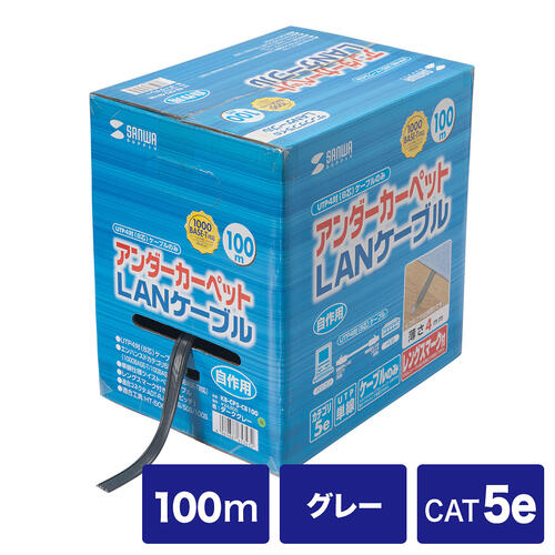 05 25am インベントリ有り サンワ支給 アンダー坐具lan電線鑿 ケ 100m 薄墨 護る生産で薄くて堅牢 カーペットの底辺にもすっきり納める Sanwa Supply 自作勘定アンダーカーペットlanケーブル 厚さ4mmでアンダーカーペット用に至適 エンハンスド科目5 Pasadenasportsnow Com