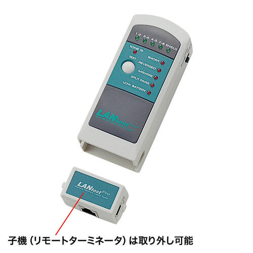 サンワサプライ　プローブ　LAN-T256712　１ケ　◆トーンジェネレータと組み合わせて　◆W37&times;D205&times;H38mm　◆付属品　テスト用単四乾電池&times;4本、取扱説明書、保証書　◆RoHS 10　◆RoHS 6｜オフィス主任