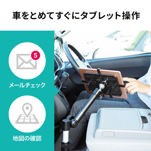 06 10am 在庫潤沢 サンワサプライ 車載用タブレットスタンド Car Sphld2 ケ 車内の見やすい位置にタブレットを固定できる タブレットスタンド 社内オフィス化 インカーワーク 在宅ワーク テレワークにも 折りたたみ可能 septicin Com