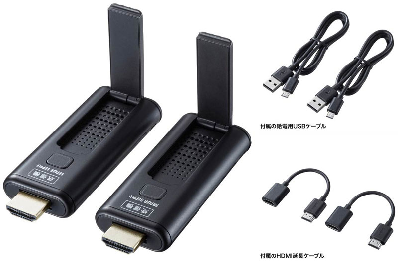 お買得！】 サンワサプライ SANWA SUPPLY ワイヤレスHDMIエクステンダー VGA-EXWHD10