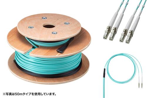 サンワサプライ　コード集合型光ファイバケーブル　( マルチ50μmOM3、LC×2-LC×2、200m )　 HKB-CSOM3LCLC-200 　１ケ　◆データセンター・サーバールームに最適　◆ケーブル両端にLCコネクタを搭載　◆難燃性（IE60332-1）のケーブル　◆保護カバーが両端に付属