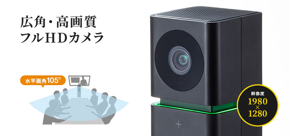 楽天市場】【 08/19AM 在庫潤沢 】 サンワサプライ カメラ内蔵USB ...