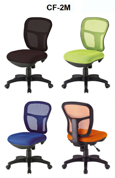 Office Shunin Revolving Chair Tokio Chair For The Office Chair Cf