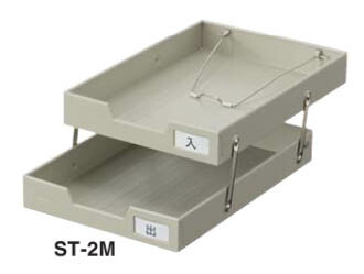 コクヨ文具 スチール写真御盆 A4×２段印字機 ST-2M ９台仕かける ◆ともし火薄墨色色 ◆送り付け ◆机上機材 レターケース・デスクトレー-机上収納・整理用品-日用品雑貨・文房具・手芸