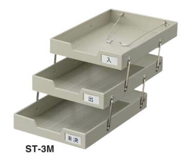 コクヨ文具 スチール写真御盆 A4縦×３段印字機 ST-3M 計６台書き割り ◆ともし火薄墨色色 ◆送り付け ◆机上装置