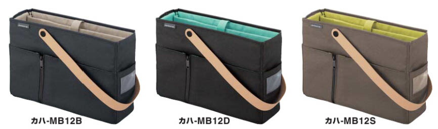 コクヨ文具 移動性御徒面子 mo・baco up 肩肉手合い カハ-MB12 計１２ケセット ◆選べる 全３色 ◆送り付け   社内持ちはこぶ用御徒面子 整理保存用具ボックス席入れ替わりに コクヨ 文具
