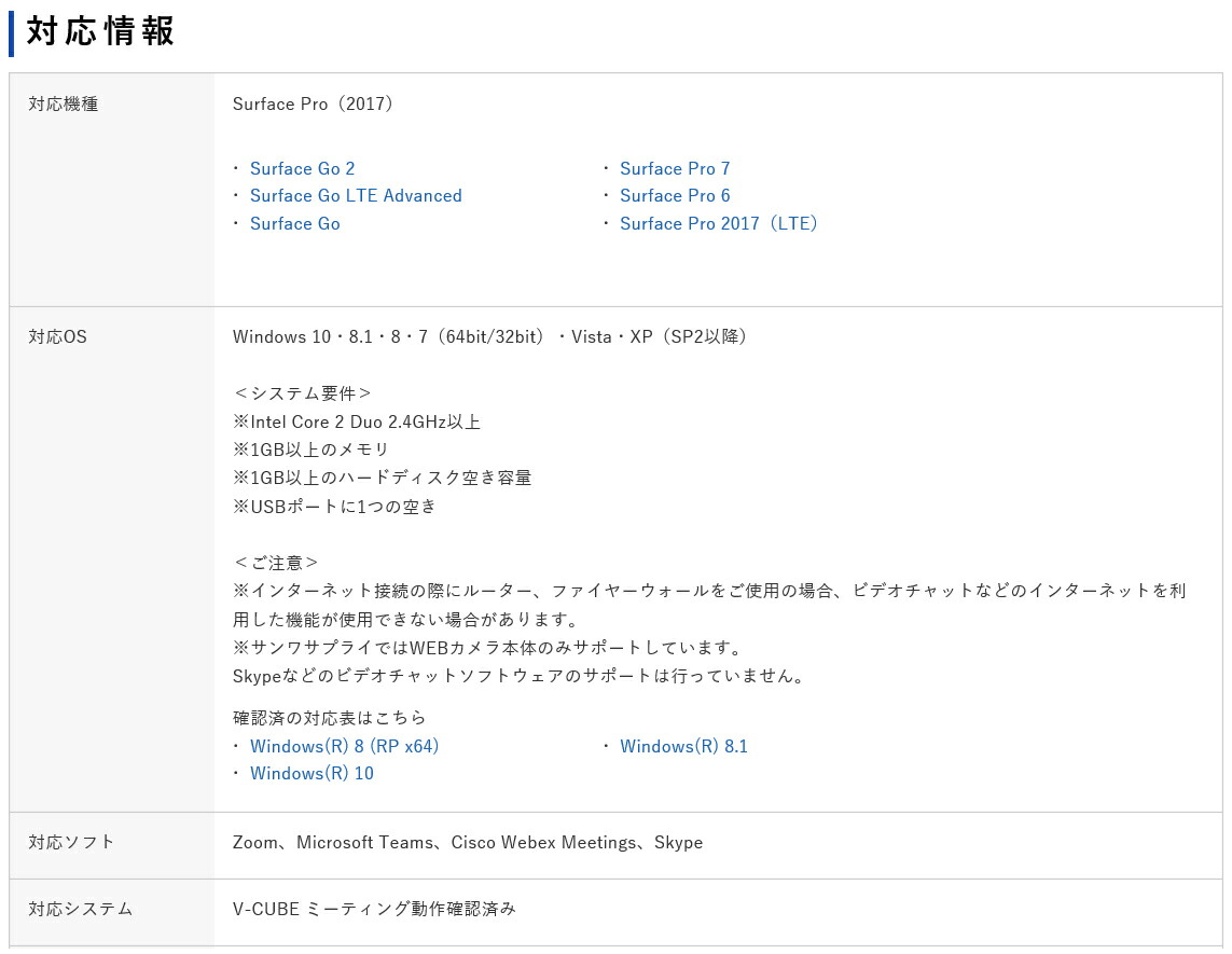 売れ筋 01 22am 在庫潤沢 サンワサプライ製 Pc Webカメラ Full Hd Webカメラ Zsw Cmsv37bk ２台セット ワイドスクリーンのフルhd表示が可能な高解像度webカメラ Zoom Microsoft Teams Cisco Webex Meetings Skypeなど各種web会議ツールでご使用可能