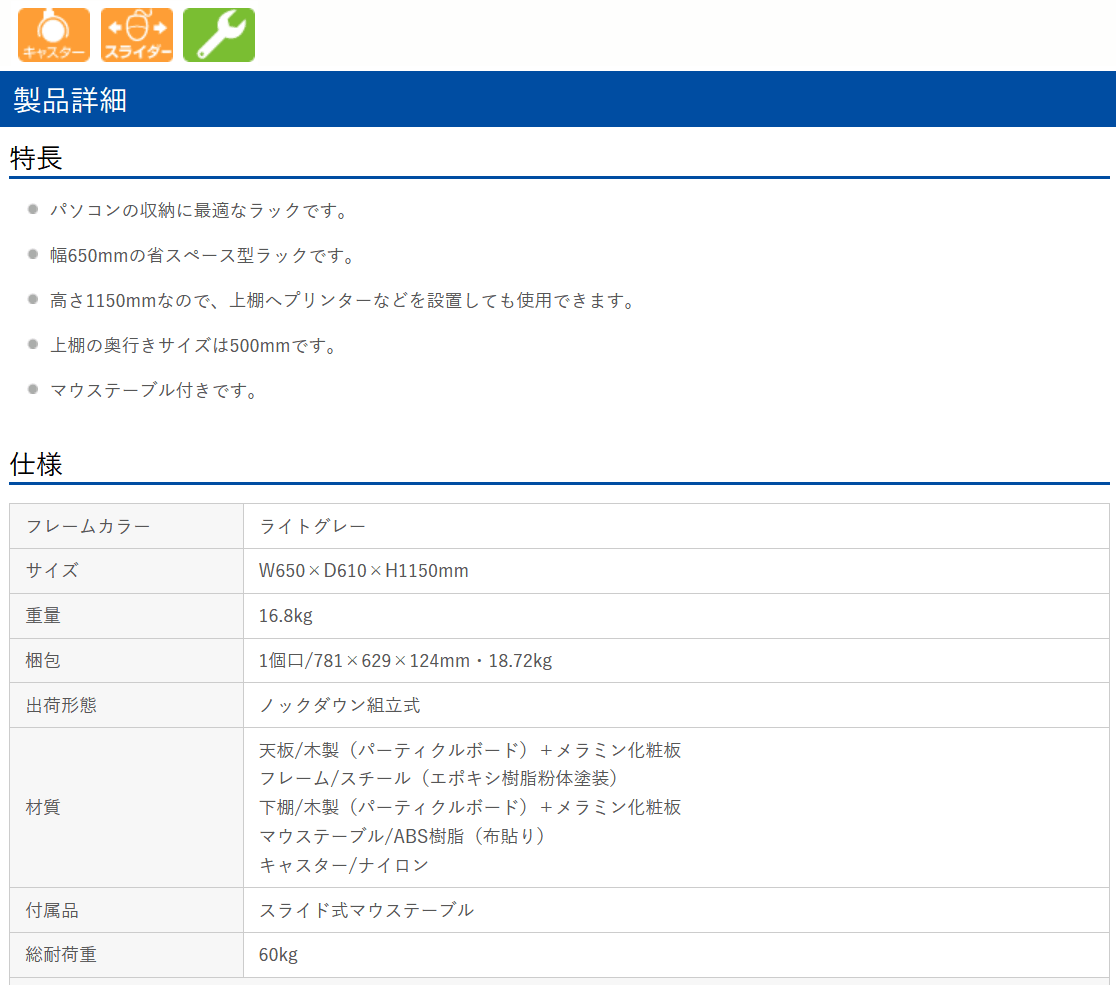 高額売筋】 パソコンラック RAC-EC37N 代引不可 fucoa.cl