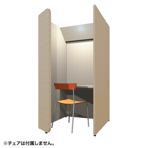 【 取寄品 】 サンワサプライ　ワーク集中ボックス　オープンタイプ　CONBOX　OS-CONBOXOPN ベージュ×選べる張地カラー 全６色 ◆W1000×D1200×H1900mm ◆アジャスター有り ◆吸音パネル 外部の騒音62dBを52dBに軽減 ◆天井部は開口 ◆ノックダウンお客様組立式