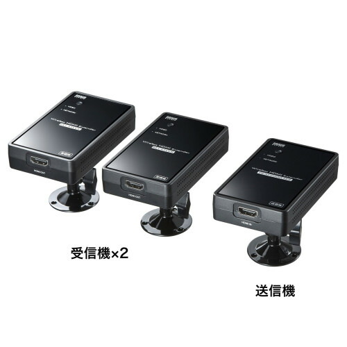 サンワサプライ　ワイヤレス分配HDMIエクステンダー　( 2分配 ） 　VGA-EXWHD7N　１台　◆フルＨD　◆３Ｄ対応　◆HDCP対応　◆最大距離３０m　５GHz 無線伝送規格技術採用　◆受信性能を上げる専用スタンド付き｜オフィス主任