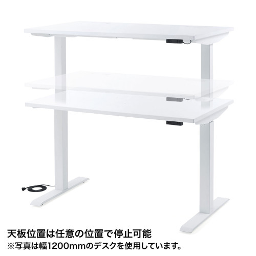 【 取寄品 】 【 PSE適合品 】 サンワサプライ　e電動昇降デスク　ERD-E13070W　１台　◆W1300&times;D700&times;H700～1150mm　◆ホワイト天板　◆アジャスター付き　◆ケーブル口付き　◆障害物探知機能　安心・安全仕様　◆お客様組立商品　※有料組立可能｜オフィス主任