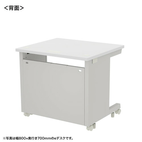 サンワサプライ　eデスク　ホワイト色　ED-SK9070W　１台　◆W900×D700×H700　◆キャスター付　◆アジャスター付　◆コードカバー付　◆ケーブル口、横配線口付　◆セキュリティワイヤー取付可能　◆簡単組立設計　組立目安時間 約５分　オフィスデスク　平机