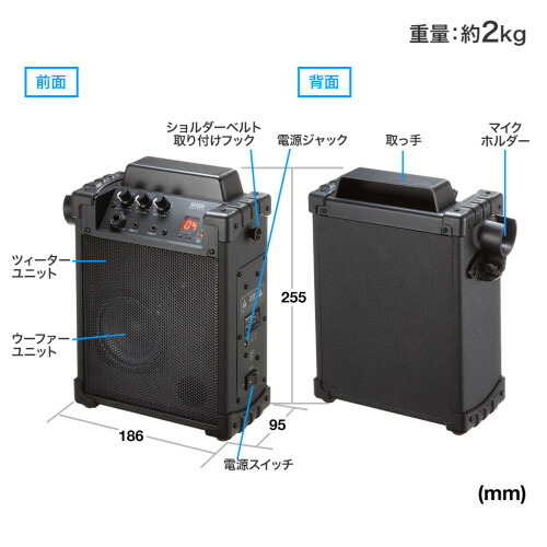 サンワサプライ　ワイヤレスマイク付き拡声器スピーカー （ バッテリー内蔵・ワイヤレスマイク1本対応 ）　MM-SPAMP17　１セット　◆実用最大出力36W　◆AC アダプタ　◆アンプ内蔵　◆外部入力ジャック搭載　◆拡声　◆持ち運びに便利な小型サイズで有線マイク接続にも対応