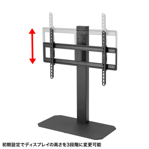 【 VESA判定基準相応う 】  サンワサプライ 42～75型相応う卓上見せびらかす照明ランプ 黒いこと色 CR-PLD003 １台 ◆チルト ◆食パン ◆耐荷重60kgまで ◆角度自然調整能力のある 決定づける３５度 上５度 下１０度 ◆高さ自然調整能力のある ３座標軸 ◆穴あけ工事が不必要 ◆取り引き先精神的な統合商いもの パソコン・周辺機器-ディスプレイ