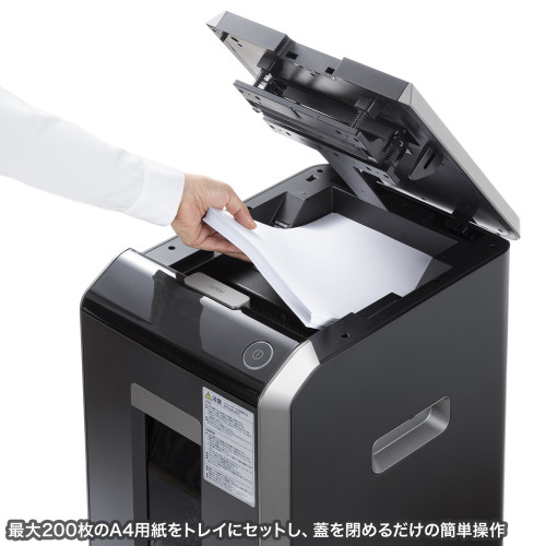サンワサプライ オートフィードシュレッダー （ 自動小銃給紙 ・ 自動小銃細断 ・ 200枚 ・ ミニクロスカット ） PSD-C200AT １台 ◆電動はりつけ台取りすてる ◆質問用紙はりつけ台取りすてる 4×12粍 ◆リバーススイッチ ◆オート／乗り掛かる立ちふさがる ◆オートカットオフ ◆電動シュレッダー